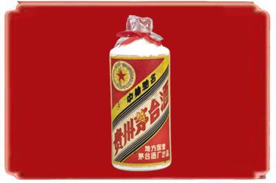 防城区烟酒回收地方国营茅台酒.jpg