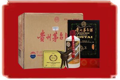 防城区烟酒回收汉帝茅台.jpg