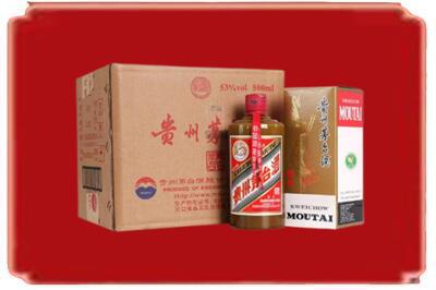 防城区烟酒回收整件精品茅台酒.jpg