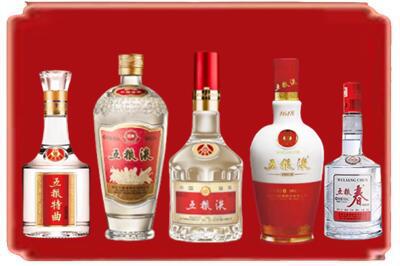 防城区烟酒回收各种五粮液.jpg