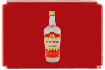 防城区烟酒回收古井贡酒.jpg