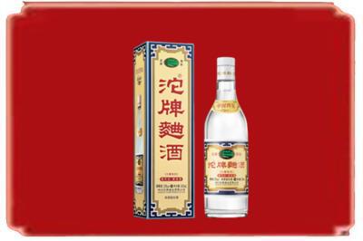 防城区烟酒回收沱牌特曲.jpg