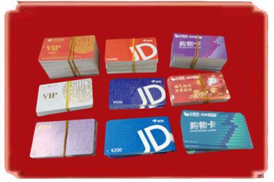 防城区烟酒回收JD购物卡.jpg